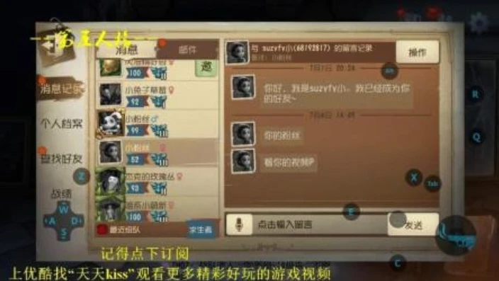 第五人格小乐解说全集下载_走进〈第五人格小乐解说全集〉，一场独特的游戏解说之旅