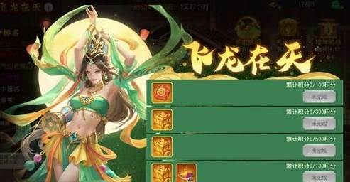 三国杀名将传活动一览表_三国杀名将传,活动全解析