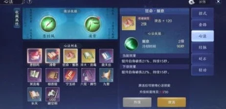 天涯明月刀端游2021太白心法_2024天涯明月刀太白心法全解析，基于2021太白心法的深度探讨