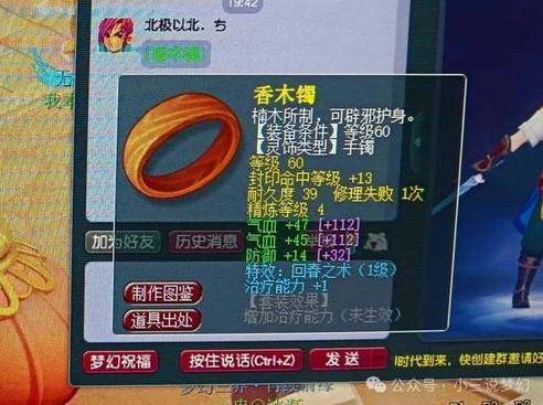 梦幻放生宝宝增加阴德多少有显示么_梦幻西游，放生宝宝增加阴德的机制与相关探究