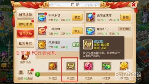金钥匙梦幻手游怎么获得_金钥匙梦幻手游，获取金钥匙的全攻略