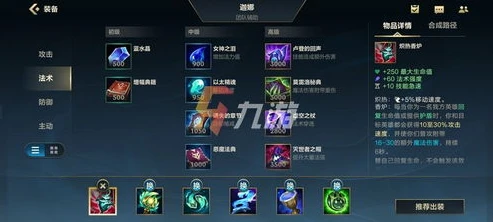 lol手游英雄教学辅助怎么用_LOL手游辅助英雄教学,成为团队坚实后盾