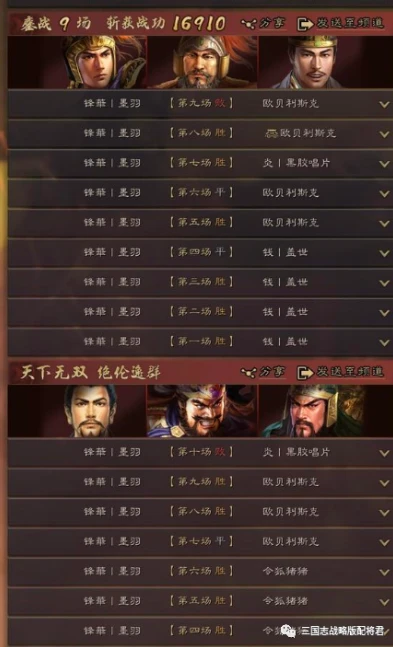 三国志s30w战功得多少功勋啊_三国志S3，30万战功可得多少功勋？深度解析战功与功勋的换算关系
