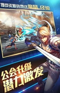 时空猎人银汉最新下载_时空猎人银汉版，热血格斗之旅的全新开启——下载指南与游戏特色全解析