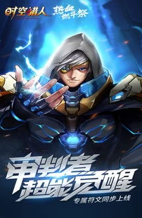 时空猎人银汉最新下载_时空猎人银汉版，热血格斗之旅的全新开启——下载指南与游戏特色全解析