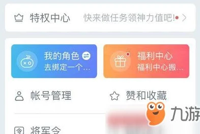 网易大神第五人格在哪下载安卓版_安卓用户看过来，网易大神第五人格下载全攻略