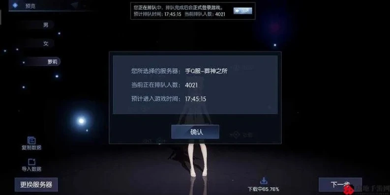 电脑版龙族幻想一直安装不了_龙族幻想PC端安装受阻，原因探寻与解决之道