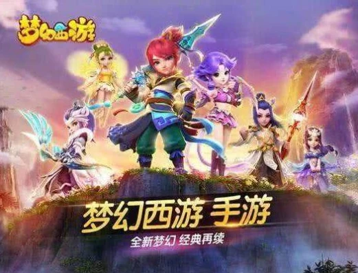 梦幻西游端游官方网注册账号安全吗_梦幻西游端游官方网注册账号安全与否的深度剖析