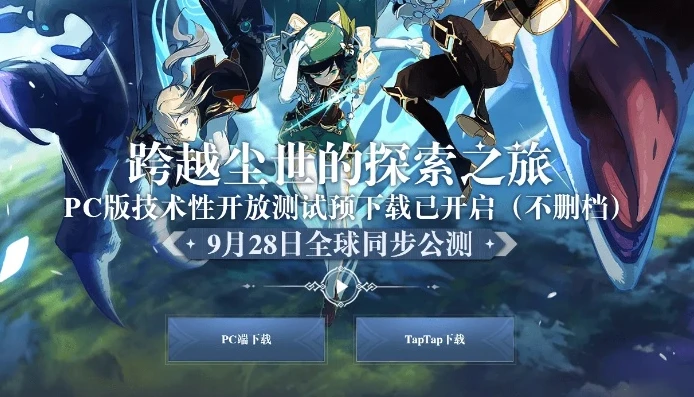 原神抽卡模拟器官网入口网页版下载_探索原神抽卡模拟器官网入口网页版，虚拟抽卡的乐趣与意义