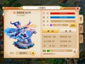 梦幻西游手游不兼容怎么办_梦幻西游手游不兼容？解决方法全知道