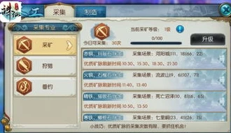诛仙手游折扣号苹果版怎么登录_诛仙手游苹果版折扣号登录全攻略，畅享优惠仙侠之旅