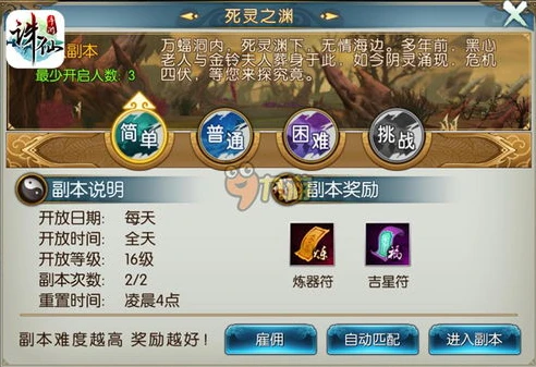 诛仙手游折扣号苹果版怎么登录_诛仙手游苹果版折扣号登录全攻略,畅享优惠仙侠之旅