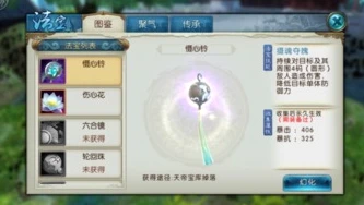 诛仙手游折扣号苹果版怎么登录_诛仙手游苹果版折扣号登录全攻略，畅享优惠仙侠之旅