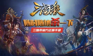 三国杀十周年手游礼包码在哪儿兑换_三国杀十周年手游礼包码兑换全攻略