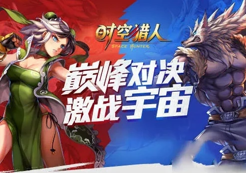 时空猎人辅助工具免费下载安装_时空猎人辅助工具免费下载，风险与应对