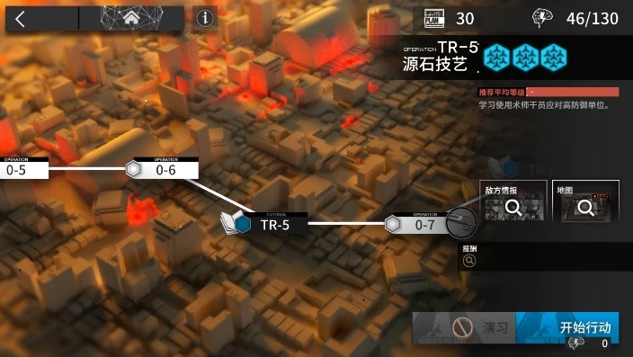明日方舟trpg模组_明日方舟TRPG，泰拉大陆的冒险之旅