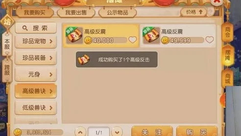 梦幻西游手游账号管理中心注销_梦幻西游手游账号注销，你需要知道的那些事——来自账号管理中心的全面解析