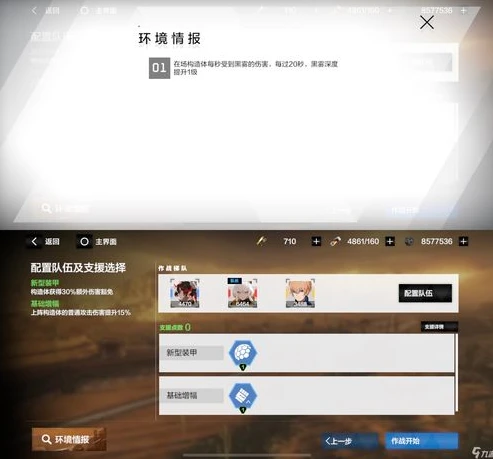 《战双帕弥什》头像大公开_高清头像全解析,获取途径与精美图集