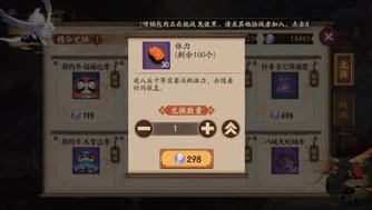 阴阳师十万勾玉多少钱_阴阳师十万勾玉，价值几何？获取途径与礼包探秘