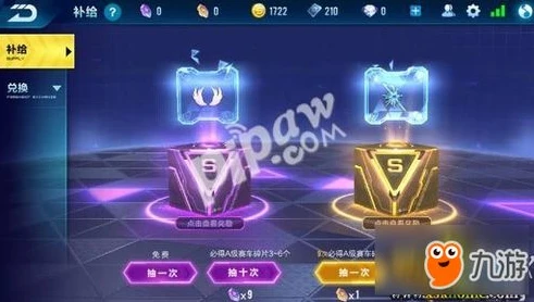 qq飞车夺宝技巧_QQ飞车网页夺宝全攻略，技巧与秘籍大揭秘