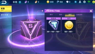 qq飞车夺宝技巧_QQ飞车网页夺宝全攻略，技巧与秘籍大揭秘