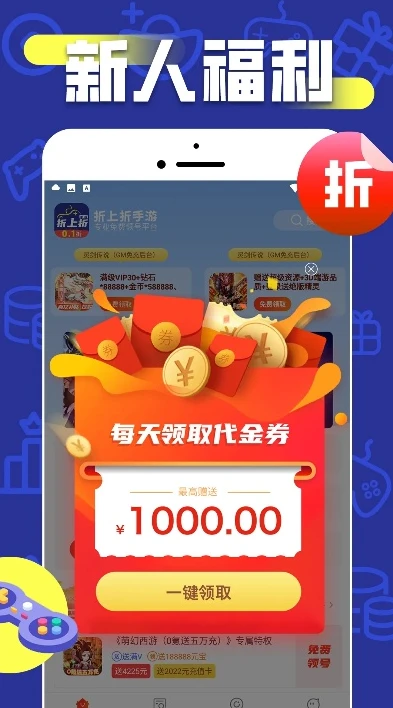 0.01折是多少_0.01折手游上线礼包使用攻略，最大化收益的秘诀