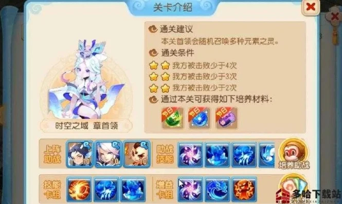 梦幻西游手游其他区转时空之系能转吗_梦幻西游手游，其他区转时空之隙的可行性探究