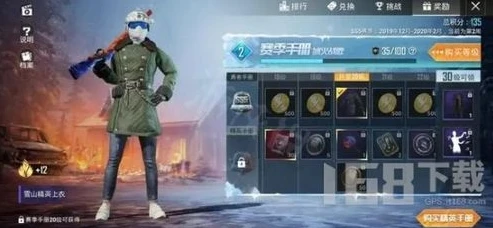 和平精英老六衣服怎么获得(绿色)_和平精英老六衣服（绿色）获取全攻略