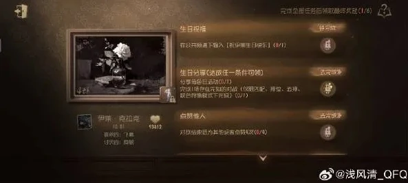 第五人格金皮卡礼包码_第五人格金皮卡兑换码全解析，获取与使用攻略