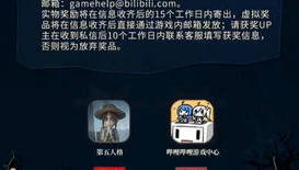 第五人格解说视频哔哩哔哩在线观看_〈第五人格〉哔哩哔哩解说视频全解析，游戏背后的深度与乐趣