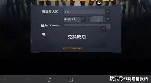 和平精英最稳的灵敏度oppo手机版_OPPO手机和平精英最稳灵敏度设置全解析