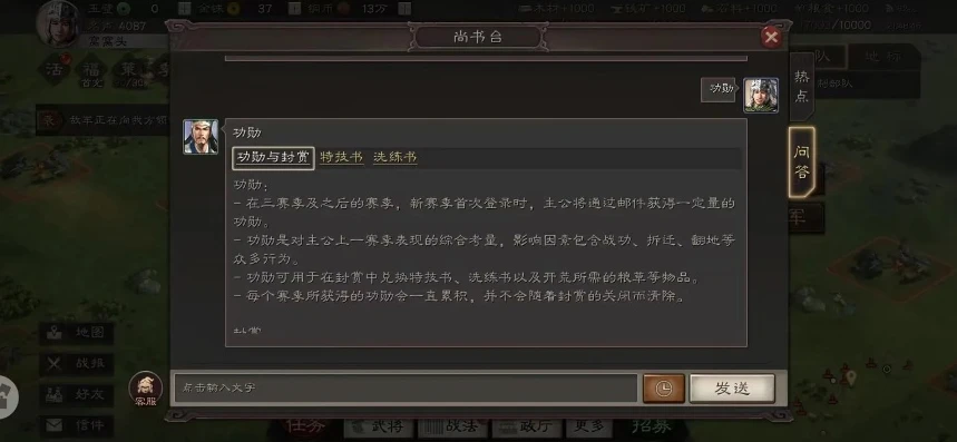 三国志功勋可以留到下赛季吗?_三国志，功勋能否留存至下赛季？未用完功勋的归宿探究