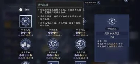 天涯明月刀手游 唐门琅纹攻略_天涯明月刀手游唐门琅纹搭配全攻略