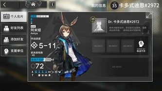 明日方舟渠道服和官方服_明日方舟，渠道服与官服的互通性探究