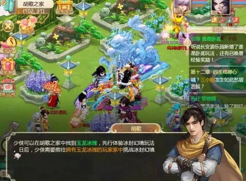 大话西游手游节日活动奖励在哪领_大话西游手游节日活动奖励领取全攻略