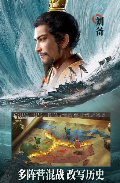 三国志战略版vivo怎么登录不了_三国志战略版vivo登录问题剖析与解决方法