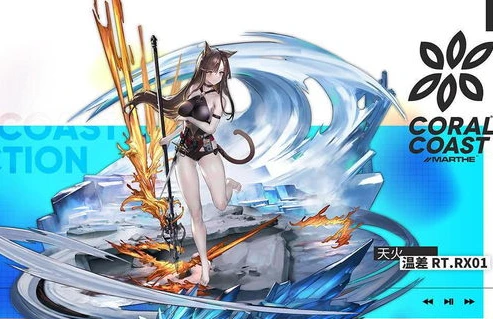明日方舟斯卡蒂立绘壁纸_赏斯卡蒂立绘，深海猎人的绝美风姿