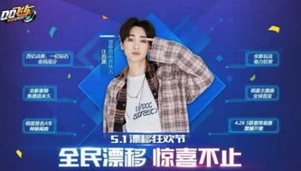 qq飞车有一首男声唱的歌_QQ飞车,那些令人热血沸腾的男声主题曲
