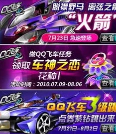 qq飞车有一首男声唱的歌_QQ飞车，那些令人热血沸腾的男声主题曲