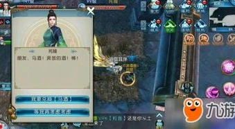 诛仙手游哪个平台有折扣号_诛仙手游折扣号购买平台全解析，探寻最实惠的选择