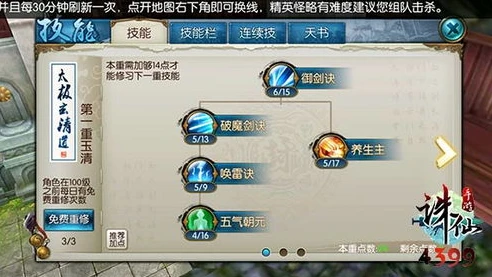 诛仙手游哪个平台有折扣号_诛仙手游折扣号购买平台全解析，探寻最实惠的选择
