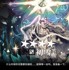 明日方舟新手自选五星选哪个最好用_明日方舟新手自选五星干员选择指南，迈向胜利的最佳起始伙伴