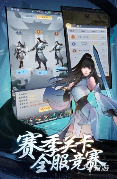 热门手游排行榜前十名2020_2020热门手游排行榜前十名深度解析