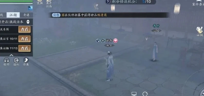 天涯明月刀手游pc端闪退_天涯明月刀手游PC端闪退，原因探寻与解决方案
