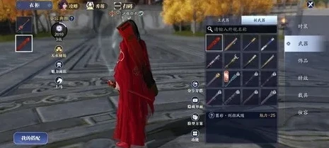 天涯明月刀手游改版了血衣蛊还有特效吗_天涯明月刀手游改版，血衣蛊及其特效的命运
