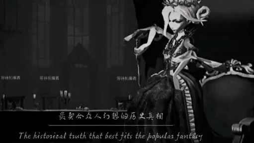 第五人格红夫人pv动画_第五人格红夫人，PV中的优雅与恐怖背后