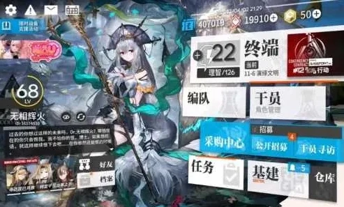 明日方舟b服账号管理中心官网_明日方舟B服账号管理中心全解析