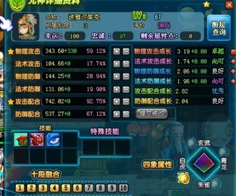 qq三国什么职业好适合平民_QQ三国，最适合平民的职业解析