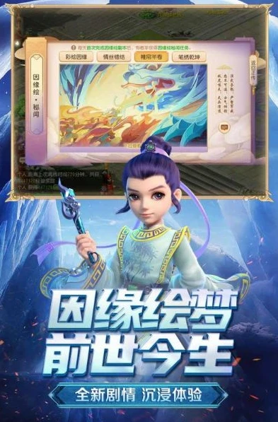 梦幻手游官网网易下载苹果版_梦幻手游官网网易下载，畅享苹果版梦幻之旅