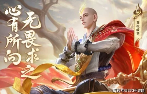 王者新英雄金蝉技能介绍_王者荣耀金蝉玩法全攻略，掌控圣僧之力制霸峡谷